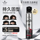 施華蔻（Schwarzkopf）got2b非凡紳士塑型發(fā)膠200ml(定型發(fā)膠蓬松噴霧干膠)(新老包裝)