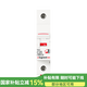 羅格朗（LEGRAND）電工電料空氣開(kāi)關(guān)斷路器 家庭小型空開(kāi)RXC系列 1P20A
