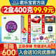 君樂(lè )寶至臻400克奶粉3段嬰幼兒配方奶粉三段12-36月齡 3段盒裝400g