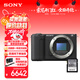 索尼（SONY）【保價(jià)11.11】ZV-E10 II APS-C畫(huà)幅微單相機 黑色 單機身+ E64A存儲卡