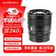 唯卓仕27mm F1.2 Pro自動(dòng)對焦鏡頭APS-C畫(huà)幅大光圈人像適用X卡口E卡口Z卡口微單相機定焦頭 AF 27mm F1.2 Pro Z（尼康口） 官方標配