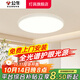 公牛（BULL）全光譜護眼客廳大燈主燈2025新款簡(jiǎn)約臥室吸頂燈超薄室內房間照明 【包安裝】36w-15m2內適用-臥室燈圓形 官方RGO防藍光無(wú)頻閃LED全屋燈具套餐