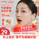 moody美瞳月拋小情緒系列大小直徑2片裝隱形眼鏡 歡喜棕 150度 
