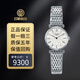 浪琴（LONGINES）【二手99新】浪琴女表 嘉嵐系列  石英腕表 表徑24mm 女士腕表 女表 二手奢侈品腕表 銀白盤(pán)鋼帶羅馬刻度L4.209.4.71.6 單表
