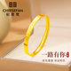 紀思梵（CHEESEFAN）輕奢首飾手鐲女時(shí)尚高級高檔實(shí)用走心表白教師節禮物送女友老婆 手鐲（免費刻字賀卡）