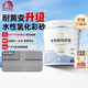 雨虹防水卡諾里水性氫化環(huán)氧彩砂美縫劑 云石淺灰3kg