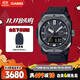 卡西歐（CASIO）手表男PROTREK城市森林太陽(yáng)能運動(dòng)戶(hù)外電子手表送男友PRW-6900Y-1