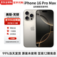 Apple【準新機】美版無(wú)鎖 蘋(píng)果 iPhone 16 Pro Max 僅激活在保后封 原色鈦金屬 256GB【5G雙卡全網(wǎng)通+店保1年】