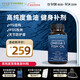 Viva Naturals[花少同款]美國進(jìn)口高純度rTG深海魚(yú)油omega3歐米伽3軟膠囊90粒