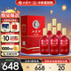 西鳳酒 52度龍鳳呈祥 500mL*6瓶 純糧鳳香型白酒 婚慶喜宴請自飲送禮