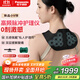 松下（Panasonic）小V領(lǐng)按摩儀披肩頸椎按摩器腰部按摩器頸部斜方肌智能高頻脈沖送女生父母禮物男女朋友RAE50