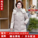 CANDYPRINCE 媽媽羽絨服 中老年羽絨服女中長(cháng)款 中老年女裝 媽媽裝冬裝外套 56款/米色 3XL / 建議-(體重121-135斤)