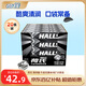 荷氏 薄荷糖 午夜風(fēng)暴味9粒34g*20條裝 開(kāi)車(chē)清爽 糖果零食 清新口氣