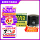 曼牌（MANNFILTER）W6011/1機油濾清器濾芯格 適用于精靈Fortwo CoupeCabrio