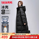 鴨鴨（YAYA）王一博同款冰殼系列羽絨服女過(guò)膝長(cháng)款冬新款反季極寒加厚加長(cháng)外套 青光黑 M