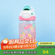 contigo康迪克塑料杯男女學(xué)生運(yùn)動水杯龍口鎖扣杯 草莓棉花糖450ml