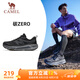駱駝（CAMEL）碳zero風(fēng)速2全地形慢跑步男鞋運動鞋子 X15B09L7023 黑/寒冷灰 41
