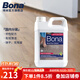 博納BONA實(shí)木地板保養清潔劑 美國原裝進(jìn)口 地板護理劑去污劑護理劑 2500ml 1桶 【補充裝】