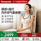 松下（Panasonic）按摩靠墊【免費(fèi)試用】家用全身自動揉捏按摩器背部腰部肩頸椎按摩儀按摩坐墊送父母教師節(jié)RADK234 RADK4【升級揉捏捶打+腰臀氣囊按壓+熱敷】