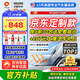 ARLON【京東定制】美國雅龍汽車貼膜智途前淺后深汽車玻璃膜隔熱膜全車膜貼膜防紫外線防曬防爆膜包施工