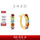 周大福ENZO 18K金多彩寶石耳環(huán)女 EZV8889