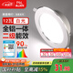 FSL佛山照明LED筒燈嵌入式孔燈防?？蛷d天花燈4寸12W白光孔徑105mm