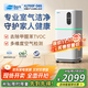 貝爾克【消毒備案】專業(yè)除甲醛TVOC空氣凈化加濕一體機(jī)器殺菌新房家用吸二手煙去粉塵過敏原鼻炎國家補(bǔ)貼 D6S凈化器【20年專注空氣潔凈】