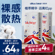 愛(ài)酷熊（AIKUUBEAR）舒薄紙尿褲尿不濕嬰兒男女通用大碼超薄瞬吸 紙尿褲M(mǎn)碼【100片】9-15斤