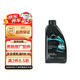 奔馳（benz）原廠(chǎng)汽機油 全合成 MB229.5 AMG高性能 0W-40 1L ACSG級CLACLS等