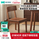 林氏家居復古全實(shí)木餐椅2025新款中古風(fēng)橡木靠背椅子家用餐凳木業(yè)LS046S4 【復古色|木面款】橡木餐椅*2