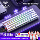 狼蛛（AULA）MINI 60HE磁軸鍵盤(pán)無(wú)線(xiàn)/藍牙/有線(xiàn)三模電競客制化全鍵熱插拔網(wǎng)頁(yè)驅動(dòng) 60鍵 無(wú)畏契約 8K回報率 MINI 60HE Pro白色側刻RGB【煙云磁軸