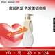 袋鼠媽媽準孕婦洗發(fā)水護發(fā)素精華乳洗護頭皮護理輕盈保濕洗發(fā)露專(zhuān)用護膚品 【舒緩】奢潤護發(fā)精華乳300ml