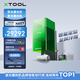 XTOOLF1 Ultra雙光源光纖激光雕刻機金屬彩雕切割打標機 F1 Ultra+傳送帶+RA2
