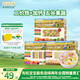 爺爺的農場(chǎng)嬰幼兒有機面條寶寶蝴蝶面200g五谷面210g原味細面240g混合3盒裝