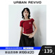UR2025秋季新款女裝斜肩領(lǐng)數字圖案褶皺短款修身T恤UYV450224 朱砂紅 M