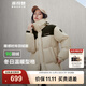 波司登（BOSIDENG）冬季羽絨服男女同款情侶中長(cháng)款連帽90絨商場(chǎng)同款運動(dòng)外套 【店長(cháng)推薦】日出沙丘7A41 M 165/88A