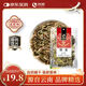 向輝腎茶20g/袋貓須草中藥材手淫遺精腎虛腎虧補腎陽(yáng)壯陽(yáng)降尿酸養生茶養生滋補送男友