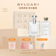 寶格麗（BVLGARI）大吉嶺茶香淡香水臻悅禮盒（100ml+沐浴啫喱75ml）生日禮物