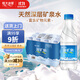 恒大冰泉 飲用天然礦泉水會議辦公用水 350ml*12瓶【熱門商品】
