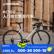 迪卡儂RC100升級版公路自行車Van Rysel男女騎行單車 Van Rysel 銀色 S碼 適合身高165cm~175cm