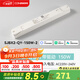 西頓照明（CDN）led智能燈帶24v低壓貼片裸條家用可粘貼燈帶led暗槽氛圍燈-32120 智能款 Mesh2.0智能驅(qū)動 150W