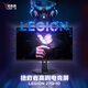 聯(lián)想（Lenovo）拯救者27英寸2K超清 原生240Hz超高刷 低藍光護眼 旋轉(zhuǎn)升降 電競顯示器LEGION 27Q-10