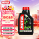 摩特（MOTUL）3100 GOLD 摩托車(chē)機油10W-40 雅馬哈鈴木本田豪爵 四沖程SM級 1L