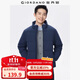 佐丹奴棉衣外套男秋冬新款夾棉保暖男士純色立領(lǐng)棉服夾克13075700 94帝王藍 XL