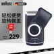 博朗（BRAUN） 剃須刀電動(dòng)刮胡刀往復式M系M-30便攜生日禮物男新年禮物 旋轉翻蓋便攜裝