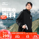鴻星爾克外套風(fēng)衣三合一男防風(fēng)防潑水兩件套秋季搖粒絨內膽戶(hù)外運動(dòng)外套