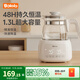 波咯咯（bololo）恒溫水壺嬰兒沖奶泡奶恒溫壺家用保溫?zé)崴畨責(zé)畨?【高性價(jià)比】48H恒溫/風(fēng)冷 1.3L