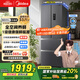 美的（Midea）325升法式多門(mén)四開(kāi)門(mén)家用冰箱超薄風(fēng)冷無(wú)霜一級能效雙變頻國家補貼20% 出租房宿舍BCD-325WFPM(E)