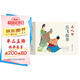 小人書系列：岳飛故事（套裝共5冊(cè)）