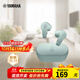 雅馬哈（YAMAHA） TW-EF3A 真無線藍(lán)牙護(hù)耳耳機(jī)  半入耳式耳塞防水 松霜綠